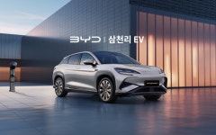 삼천리EV BYD Auto 안양전시장