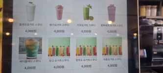 커피나뜨래 장생포