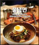 설악본가 구미본점