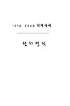 우동명가기리야마본진