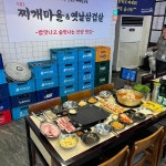 502찌개마을&옛날삼겹살 안양본점