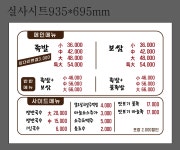 장충동할머니족발보쌈