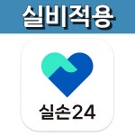 우렁찬한의원