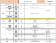 영현피엔에스