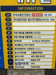 근풀림안마원