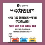 든든한의원 구리