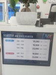 우리스크린골프