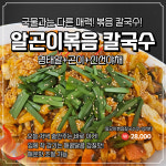 맘피아코리아 원주판부점