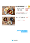 카페동이 침산점