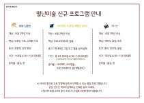 별난미술교습소