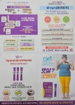큐사랑당진기지시점 | 큐사랑 당진송악점