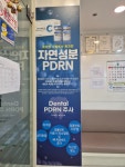 구본욱치과의원