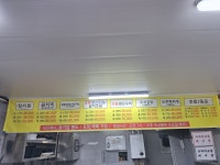 월성식당 2호점