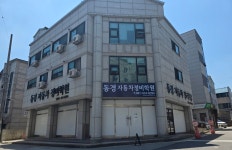 동경자동차정비학원