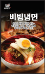 설악본가 구미본점