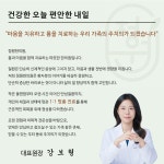 정원한의원