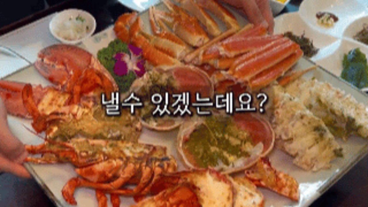 크래버대게나라 송도점