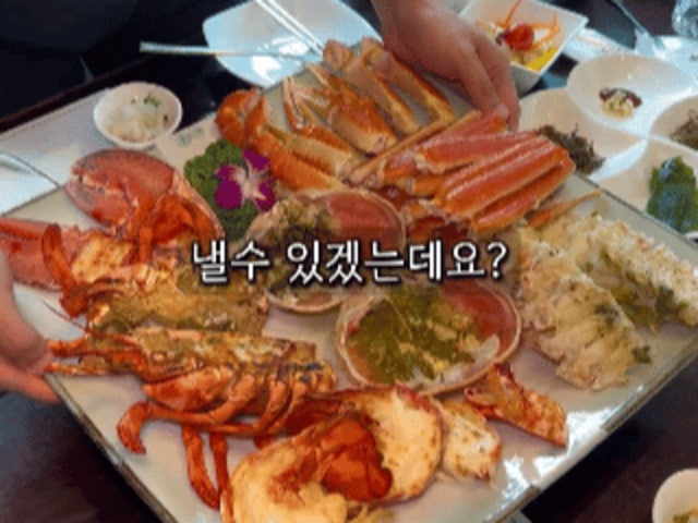 크래버대게나라 송도점
