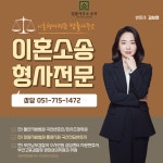 법률사무소 송목