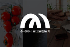 토마토렌트카 대전지점