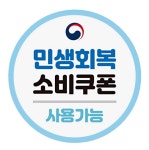 새경대약국
