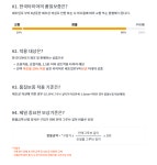 티스테이션 역삼점