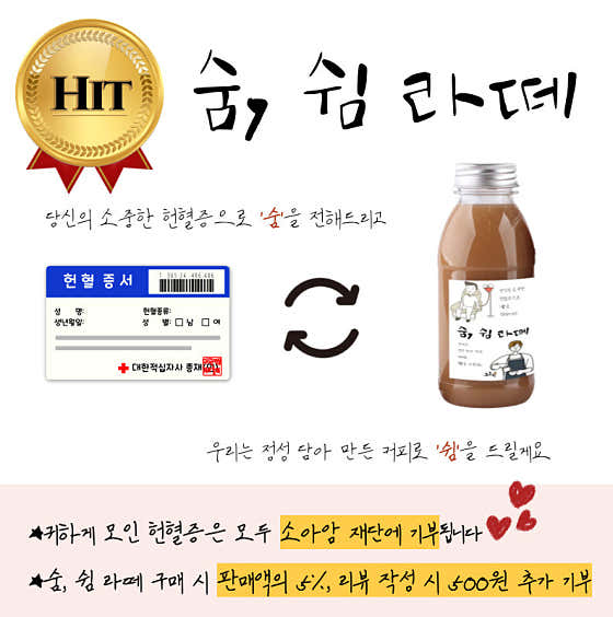 조상일커피 본점 사진