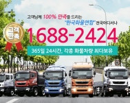 창원마산회원구용달화물