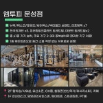 엠투피 휘트니스 문성점