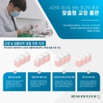 대전365센텀치과의원 둔산