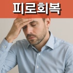우렁찬한의원