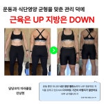 미라클짐 헬스&PT 필라테스 학장점