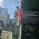 대성카손세차장