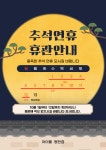 아이풀 동탄점