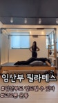 에스템 기구필라테스 수원 오목천동점