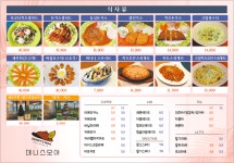 데니스모아