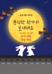 유림대패 비하점