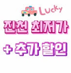 에이엠렌트카 진천렌트카나라