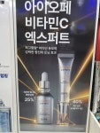아리따움울산학산점 | 아리따움 울산학산점