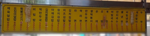 자매분식