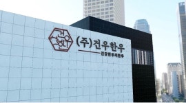 건우한우