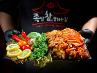 족발참잘하는집