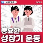 디올핏피트니스 동천점 헬스 PT