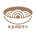 또올래칼국수