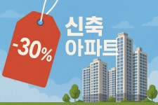 더리슈빌부동산공인중개사사무소