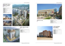 디자인그룹이루건축사사무소