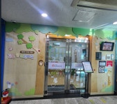 길음빛어린이집