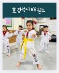 남복원광어린이집