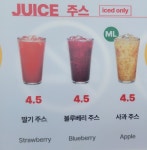 더리터 군산공항로점