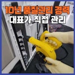 유한회사 케이방역솔루션플러스 | 청주방역업체소독 에어컨청소 물탱크청소 주중솔루션